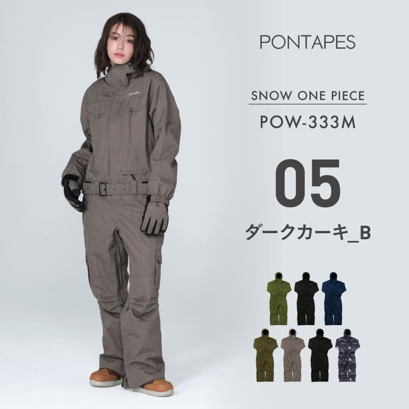 PONTAPES(ポンタぺス) スノーボード ウェア つなぎ メンズ レディース