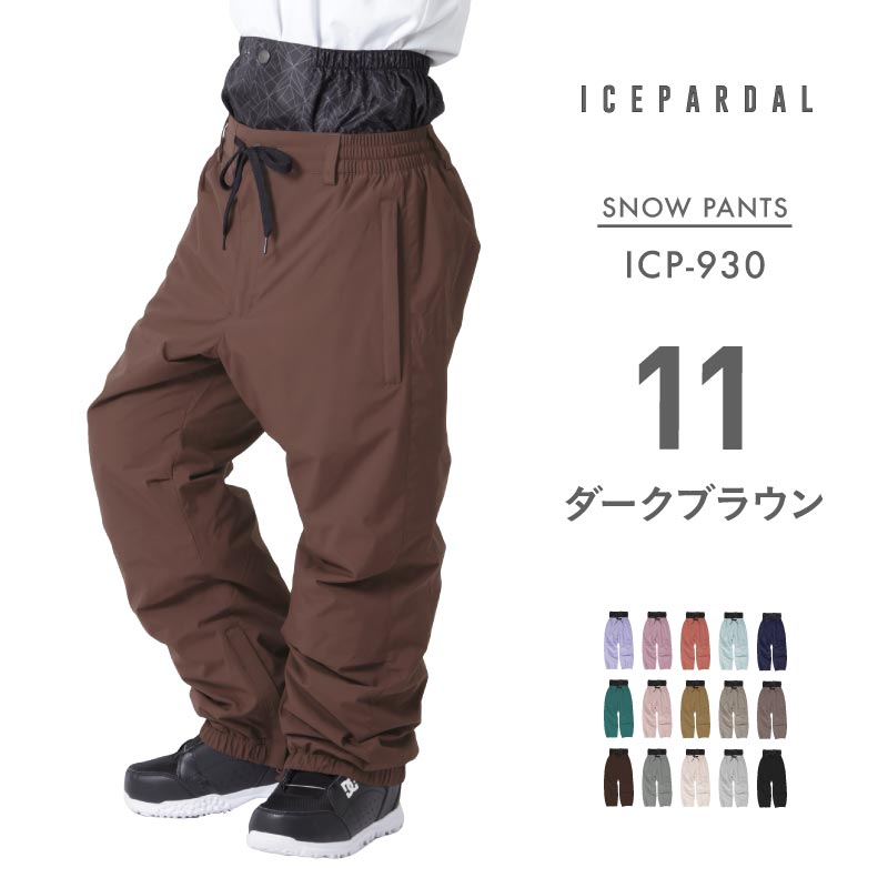 クリアランスセール] スノーボードウェア レディース パンツ 単品