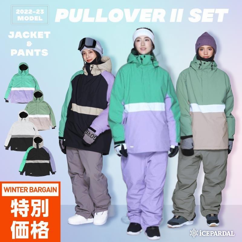 スキー スノボ ウェア ウエア 大理石 タイダイ柄 上下セット 青 ブルー