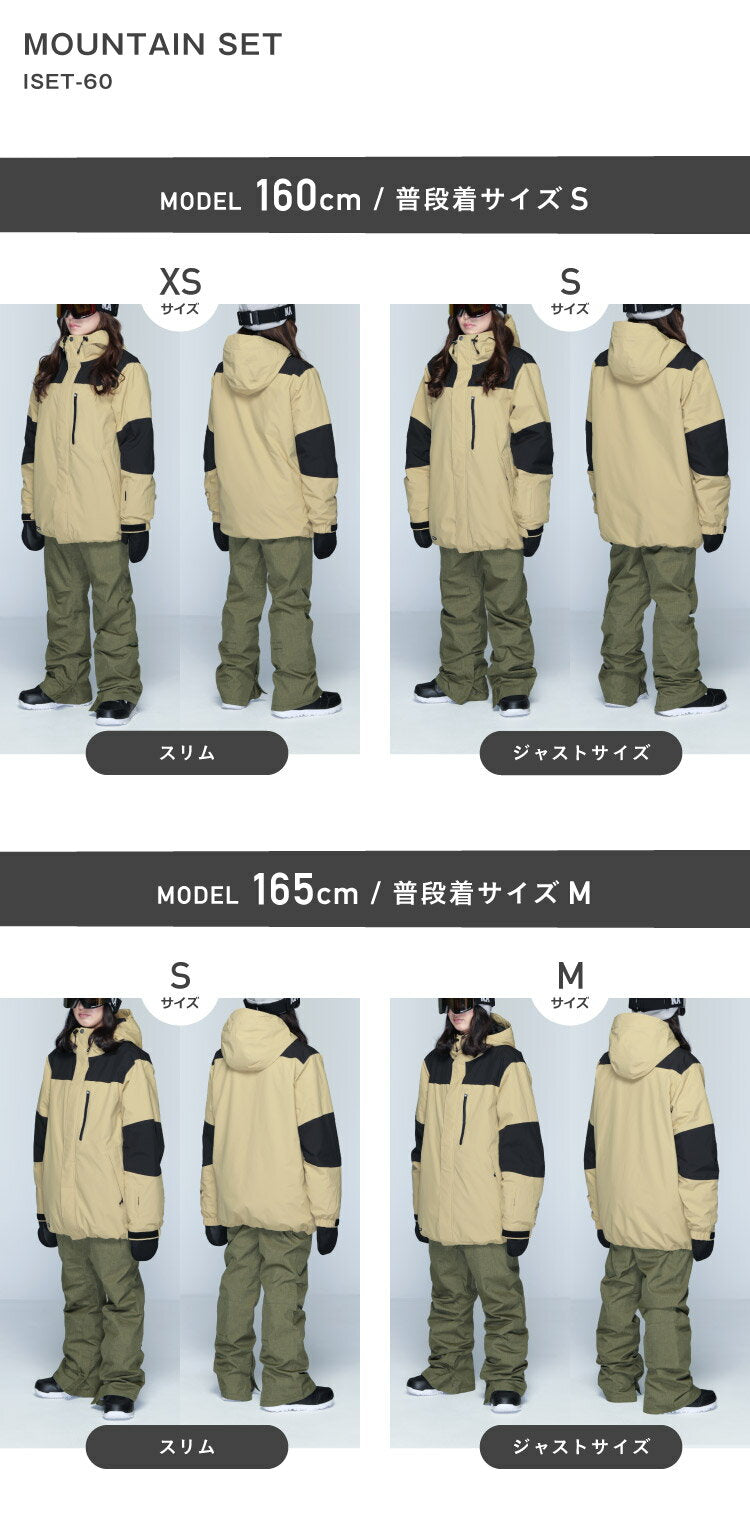 スノーボードウェア レディース 上下セット ルーズシルエット