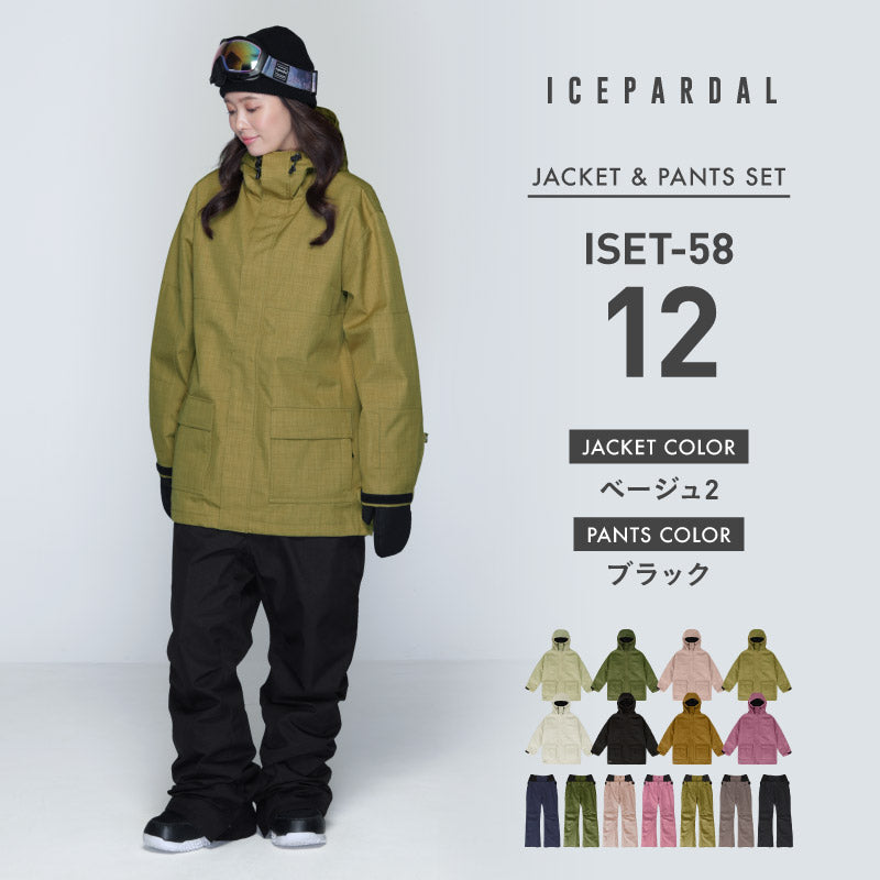 スノーボードウェア レディース 上下セット ルーズシルエット カーゴ