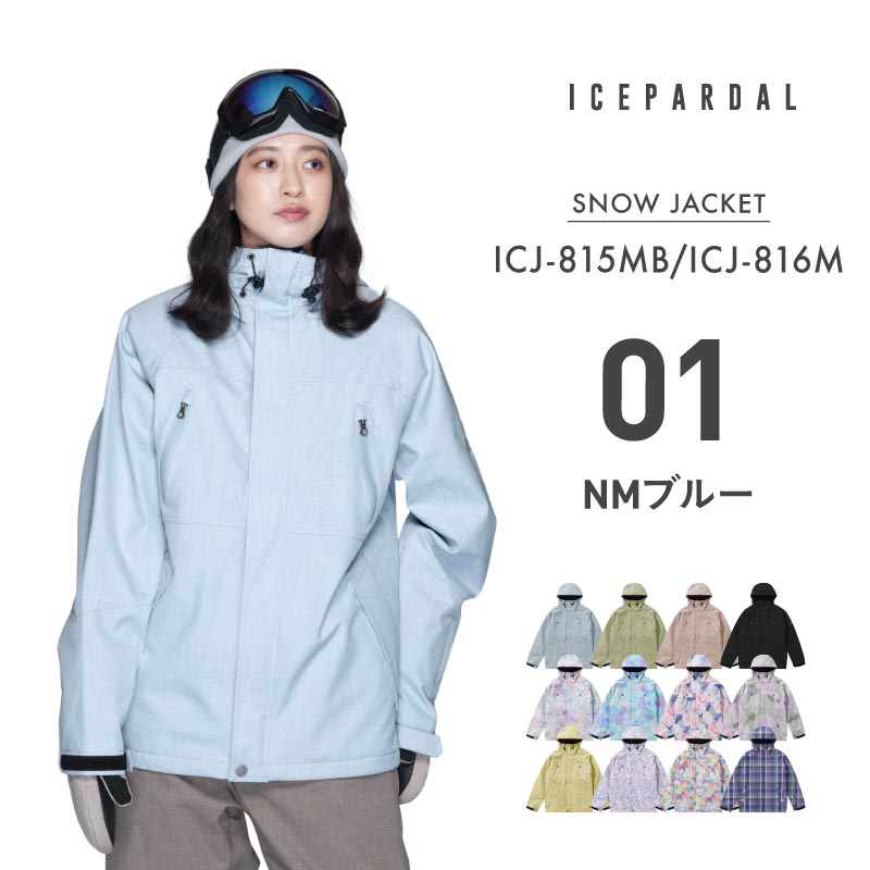 スノーボードウェア レディース ジャケット レギュラーシルエット 中綿