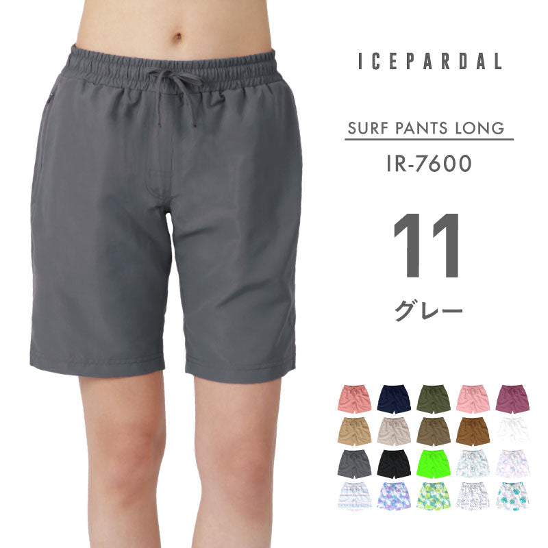 11～20カラー]サーフパンツ レディース ロング 水着 ボードショーツ