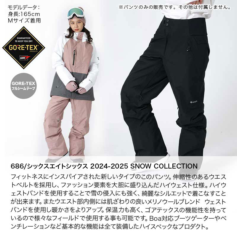 値下げしました!!☆新品未使用 GUSHスノボパンツ☆ 2025年最新】Yahoo!