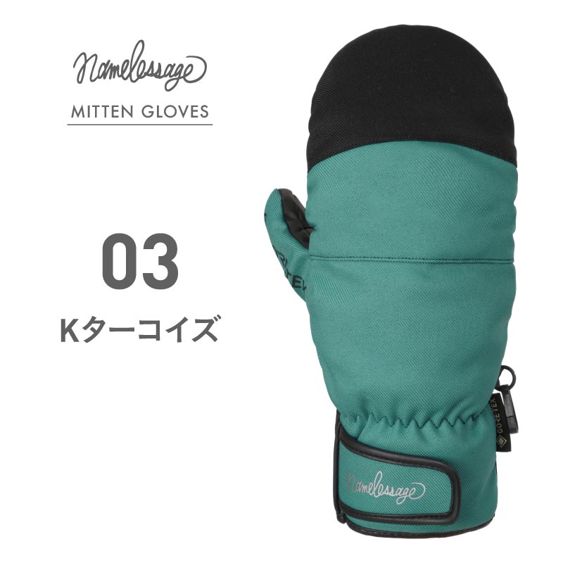 AFDICEGEAR ゴアテックス トリガー ミトン スノー グローブ S 【公式通販】