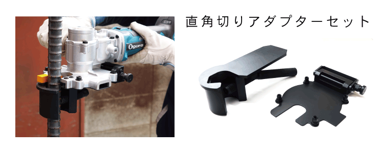 HSC-25BLN | コードレスツライチカッター