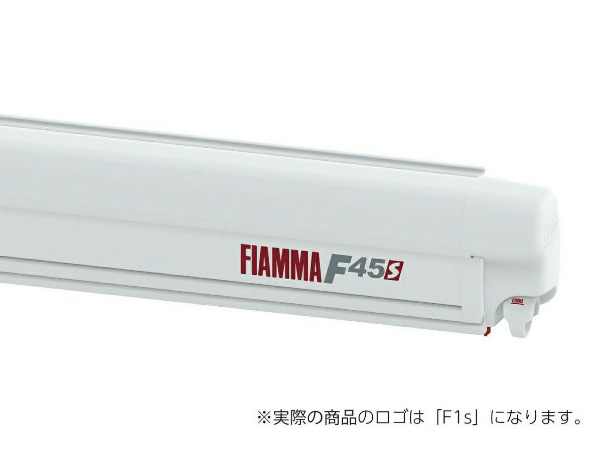 FIAMMA サイドオーニング F45sシリーズ 2m ケースカラー：ホワイト