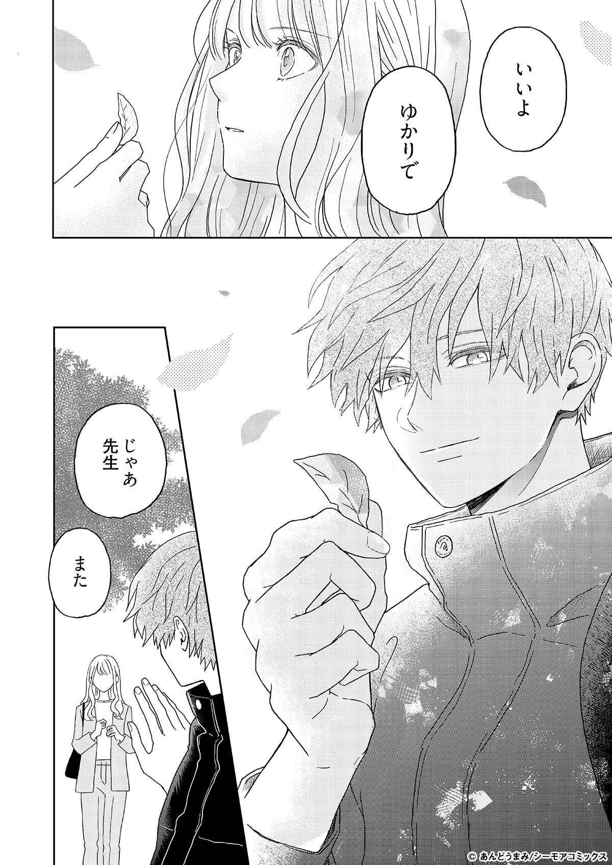 松本大洋「鉄コン」サイン入り版画を限定150部で販売 - コミックナタリー