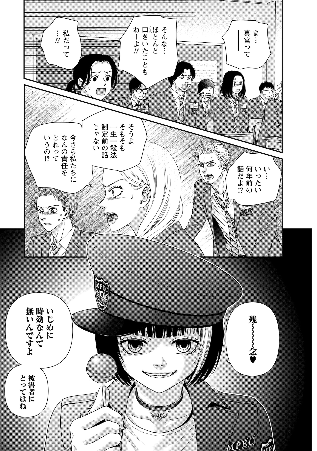 花ゆめ恒例のお風呂ポスターに「おそ松さん」登場、裏面は花ゆめ男子