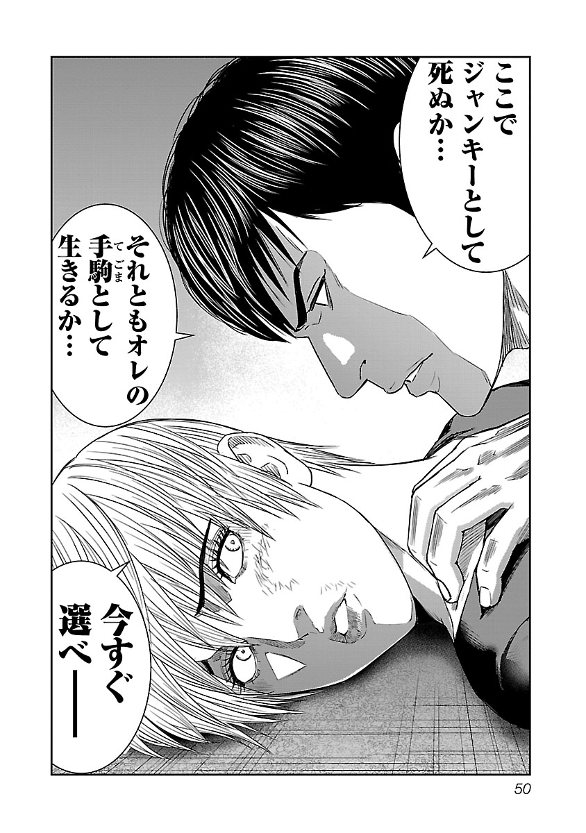 画業20周年記念。超豪華高橋ヒロシBOXリリース - コミックナタリー