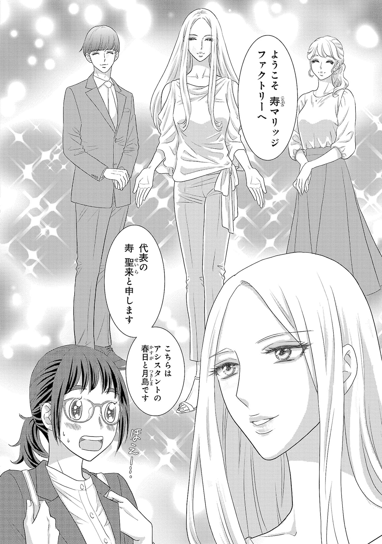 ねじ式」を“テッテ的”に再現した限定81部の複製原画集、つげ義春の近況