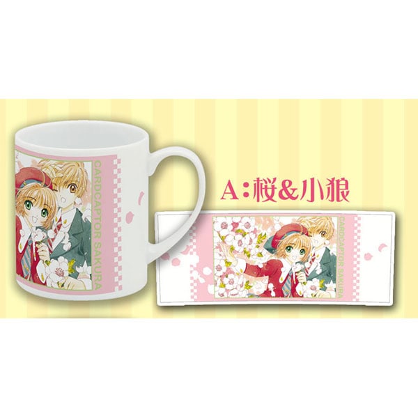 カードキャプターさくら（アニメ版） オルゴール プラチナ」 (c)CLAMP