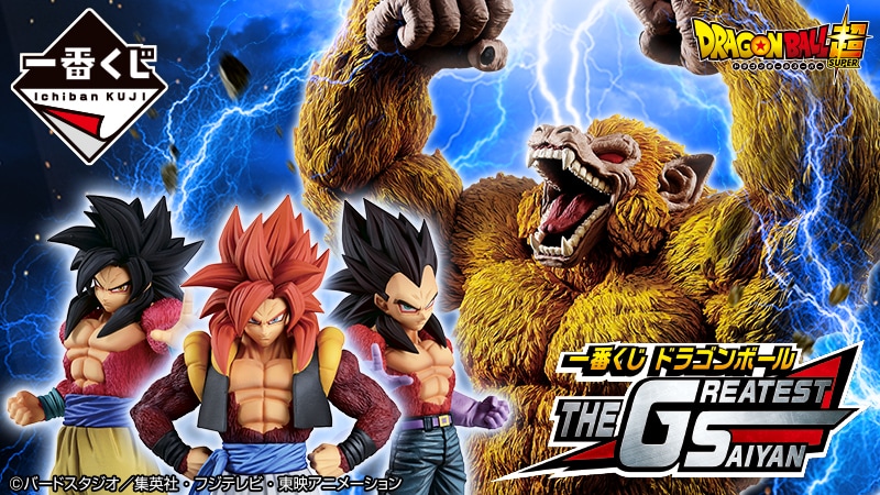 dragonball01.jpg?impolicy=