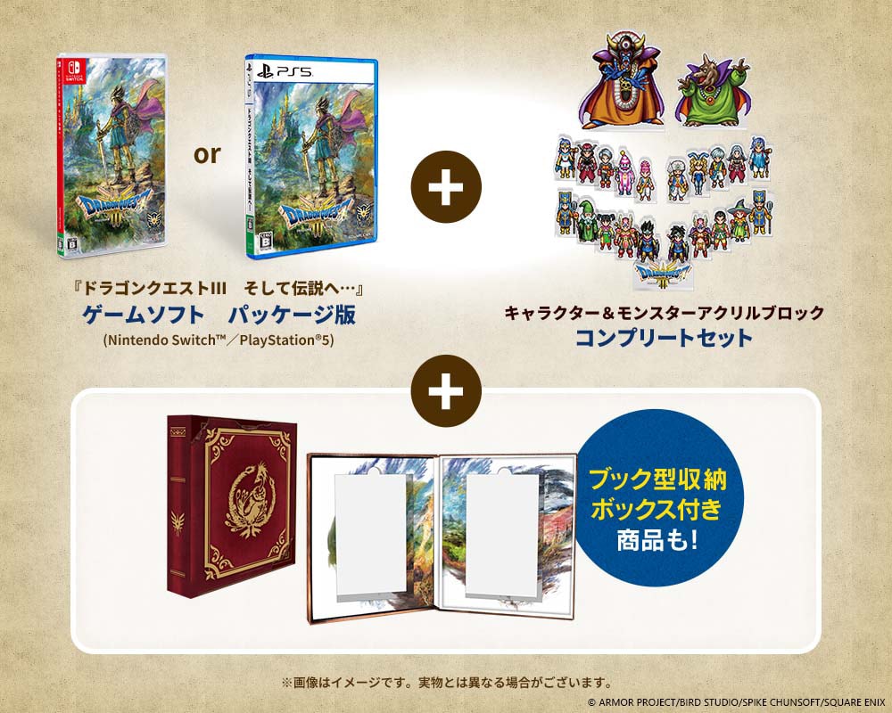 ドラゴンクエスト 1 2 3 まとめ売り BOX付き ドラゴンクエスト 1 2 3