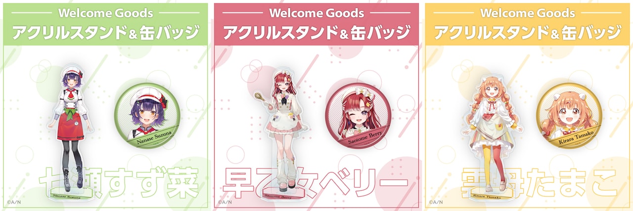 nijisannji_016.jpg?impolicy=