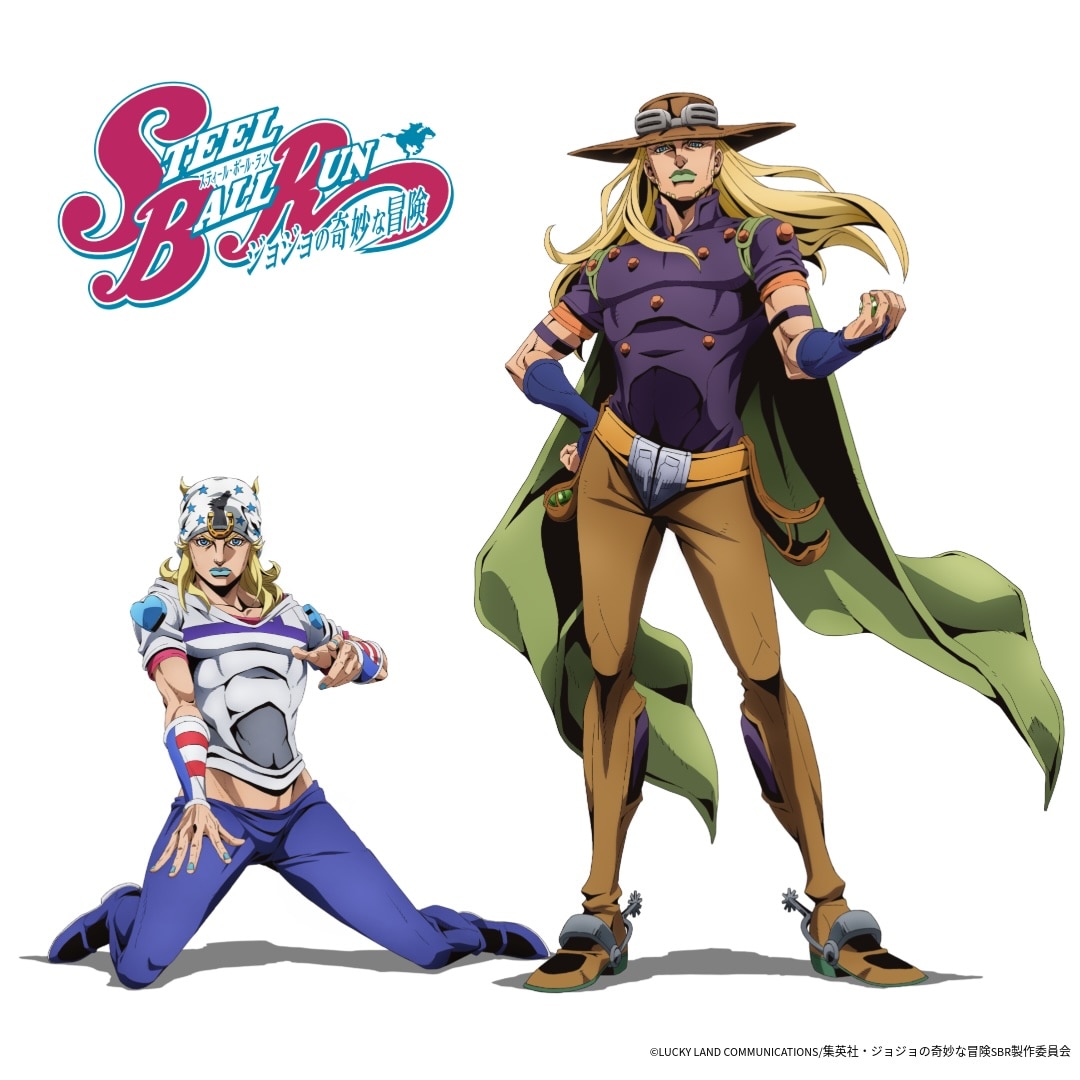 ジョジョ 複製原画 7部 スティールボールラン sbr ジャイロ ジョニィ