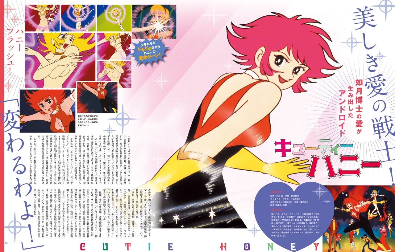 GOnagai_03.jpg?impolicy=