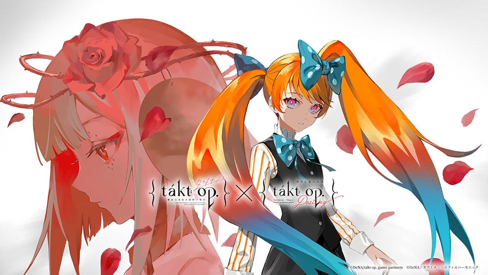 takt op.」アニメとゲームがコラボ、運命（コゼット）と巨人がゲームに