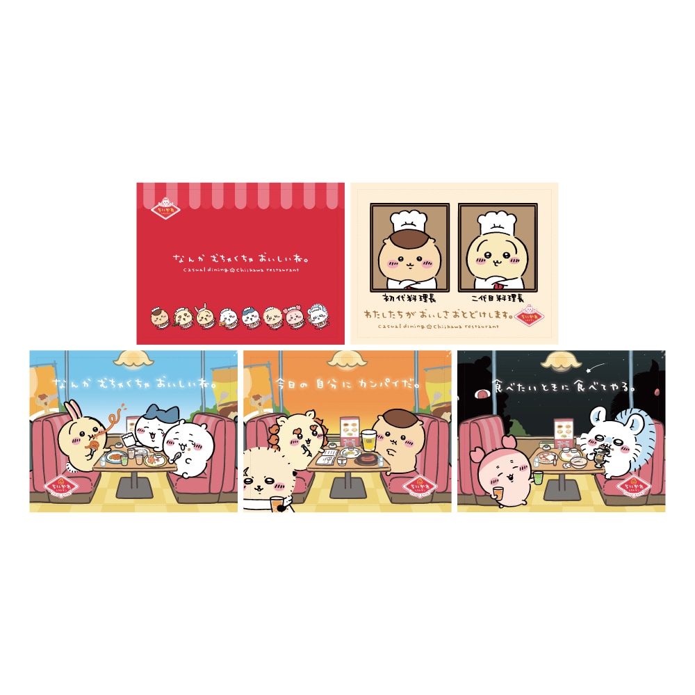 ランチョンマット」 [画像ギャラリー 41/83] - コミックナタリー