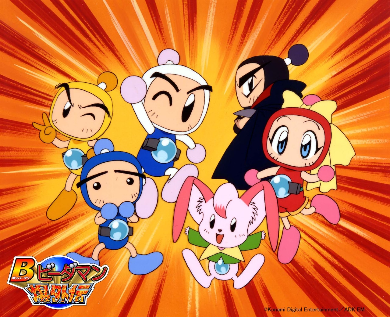 マッドハウス制作「Bビーダマン爆外伝」「Bビーダマン爆外伝V」ついに