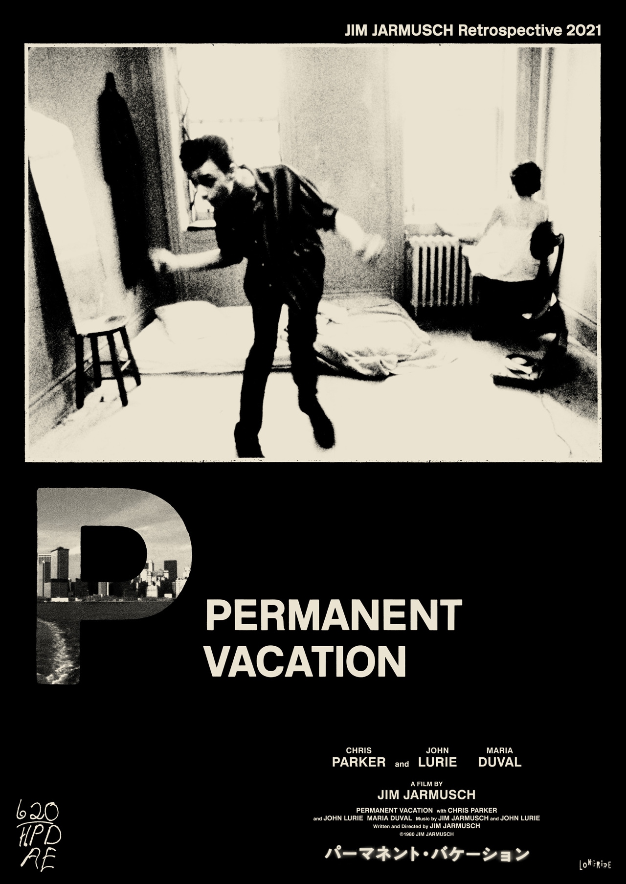 ストレンジャー・ザン・パラダイス」ポスタービジュアル [画像