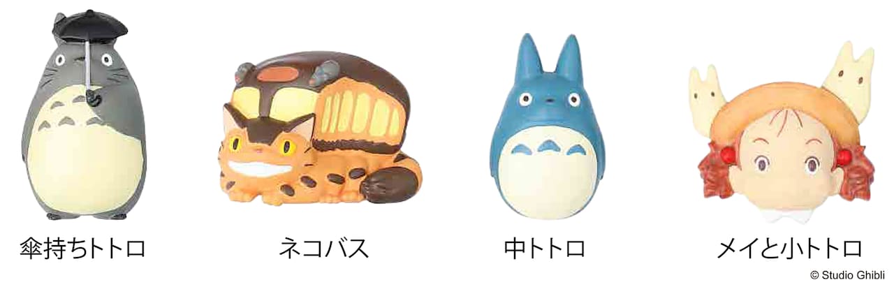 ジブリのキャラがマグネット化、トトロやネコバス、ジジ、ポニョなど16