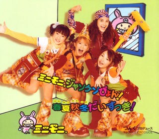 タンポポ、プッチモニ、ミニモニ。W、美勇伝、音楽ガッタス
