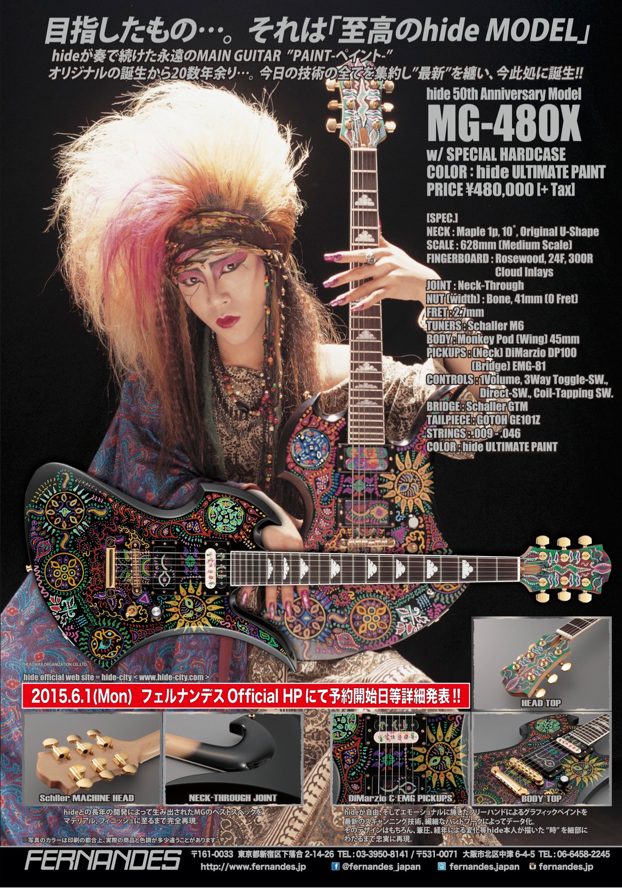 hide サイケ柄 & ギタースタンド & その他小物類 hide サイケ柄