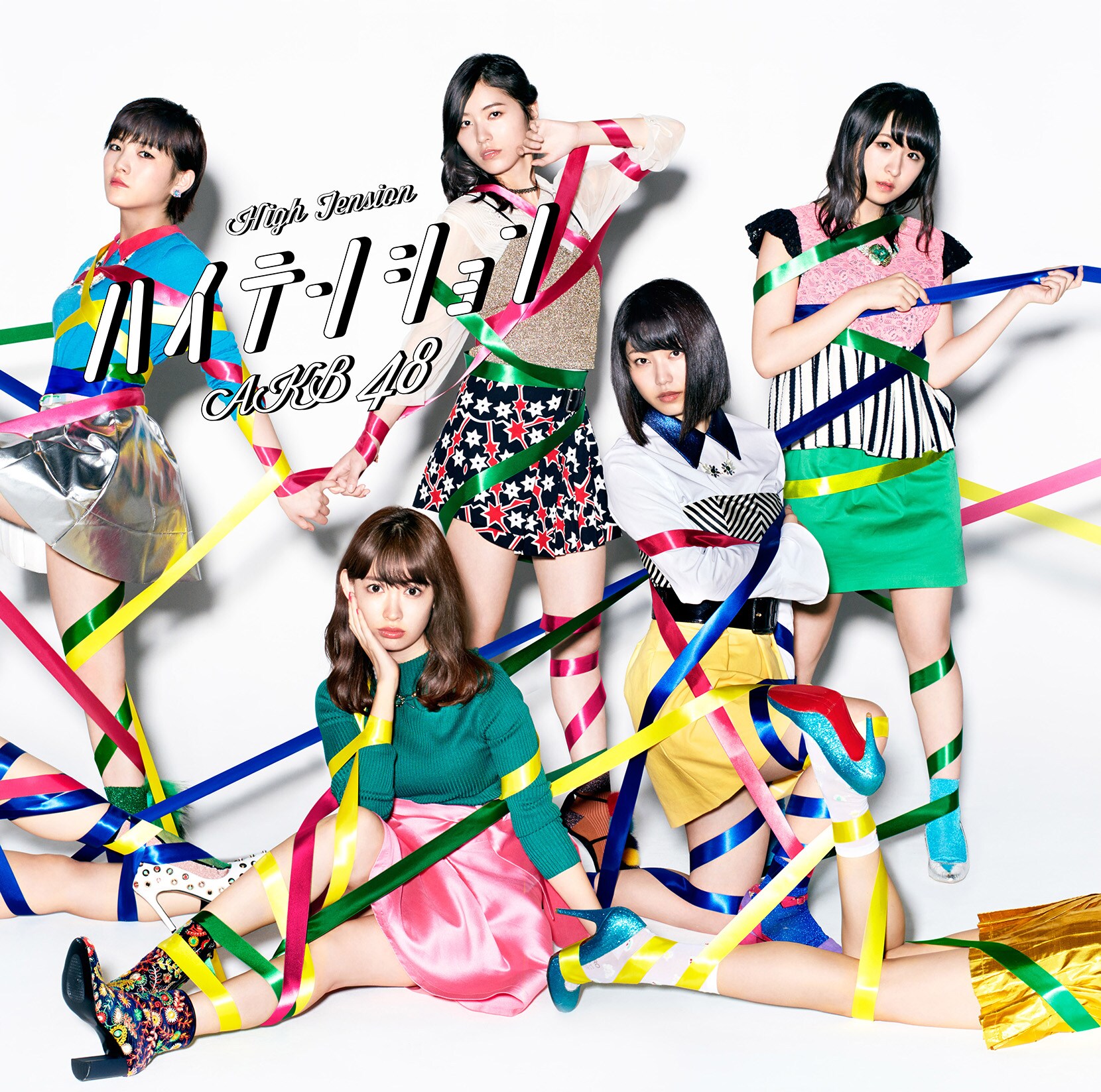 AKB48「ハイテンション」通常盤Dジャケット [画像・動画ギャラリー 28