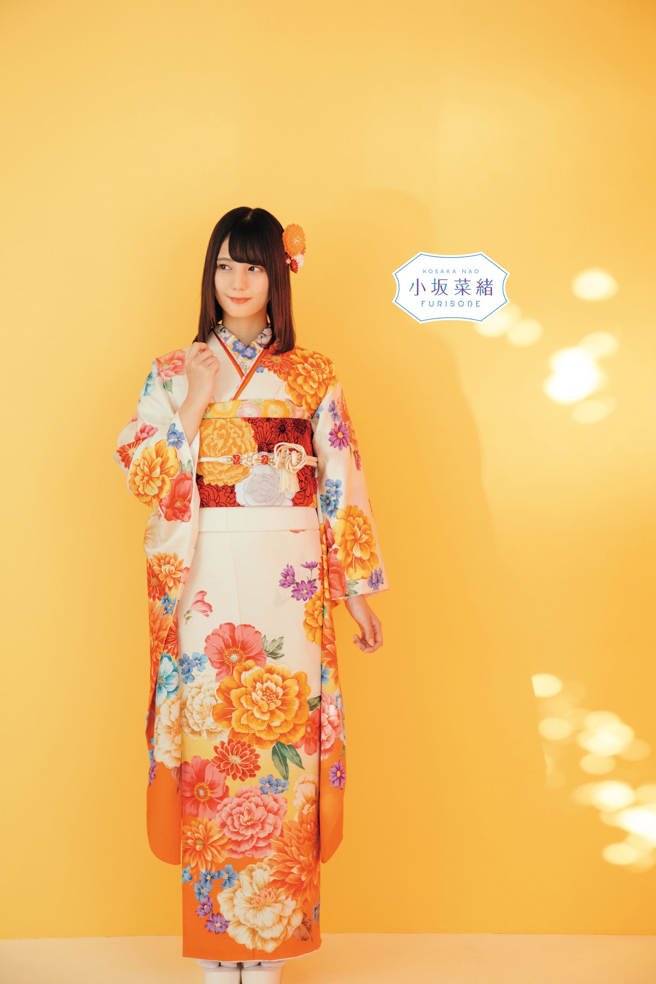 日向坂46 小坂菜緒 2026年 振袖4種コンプ、黒ドレス衣装4種コンプ