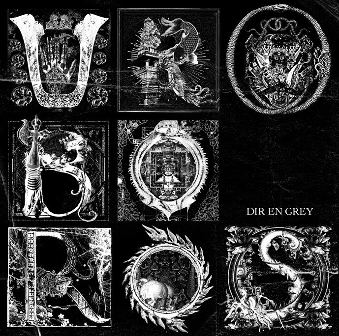DIR EN GREY「UROBOROS」リマスター盤＆初Blu-ray発売 - 音楽ナタリー