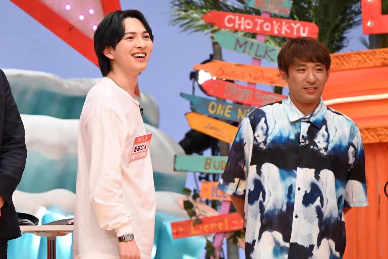 M!LK 吉田仁人 西日本 ユニット エビライ 2023 生写真 セミコンプ