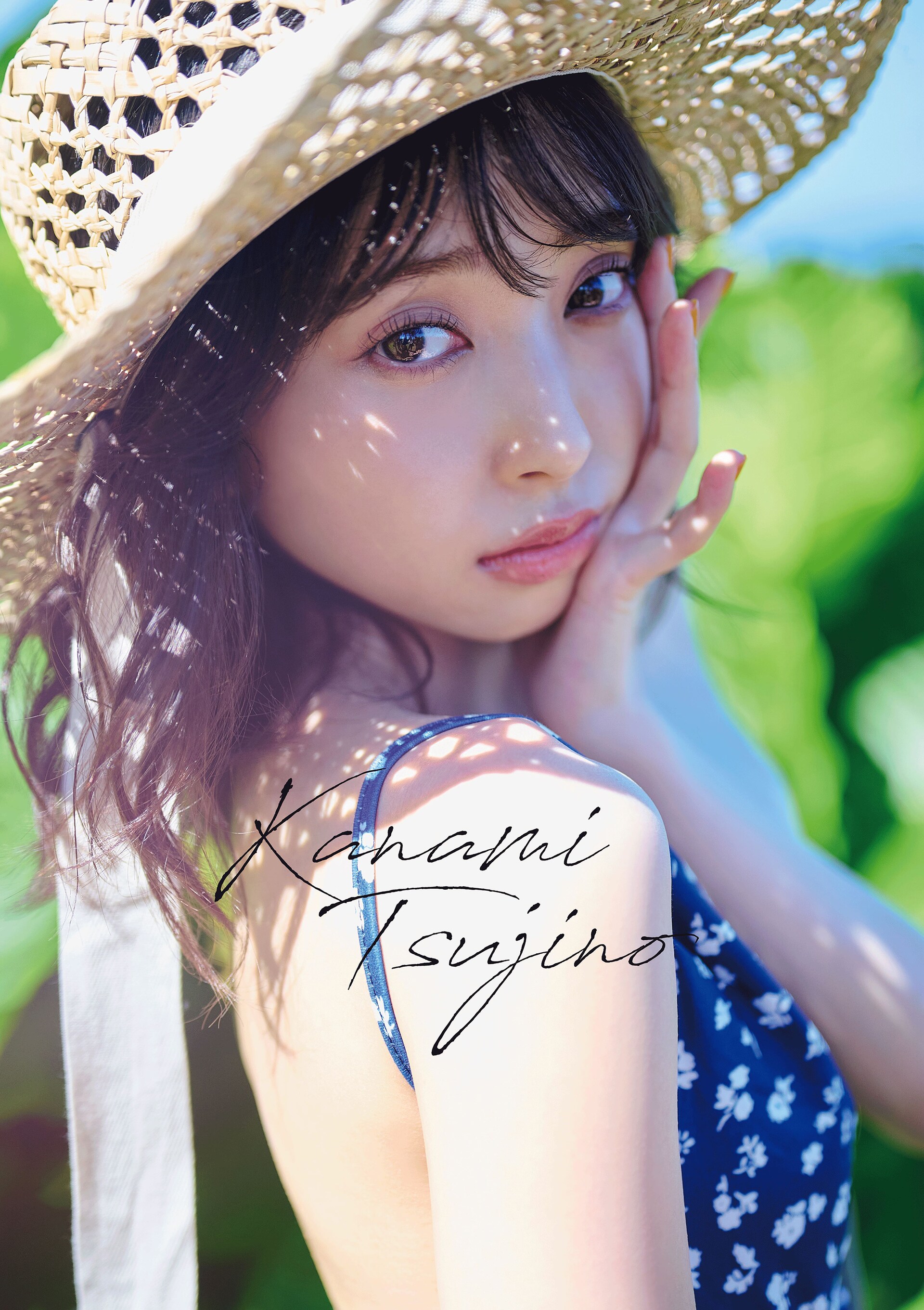 超ときめき♡宣伝部の辻野かなみ、1st写真集発売！表紙や水着カットを