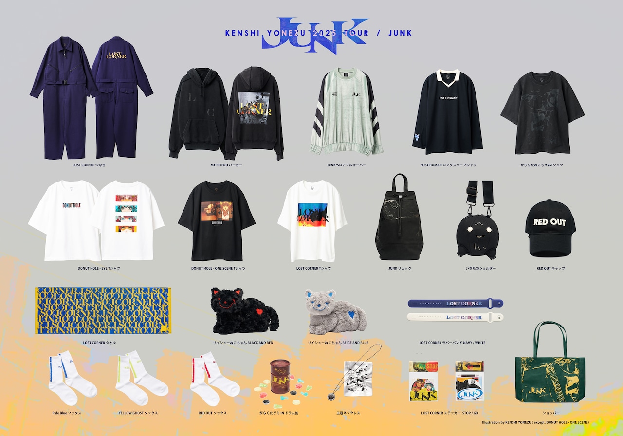 米津玄師 2025 TOUR / JUNK」グッズ一覧 [画像・動画ギャラリー 1/3