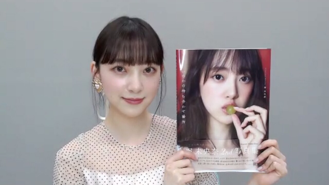 乃木坂46堀未央奈が23歳の色気漂う2nd写真集を本日発売、リモート取材