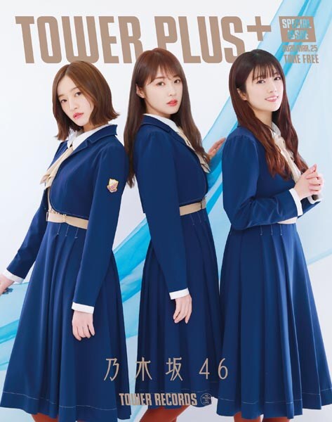 乃木坂46×タワーレコード「しあわせの保護色」リリース記念の全店企画