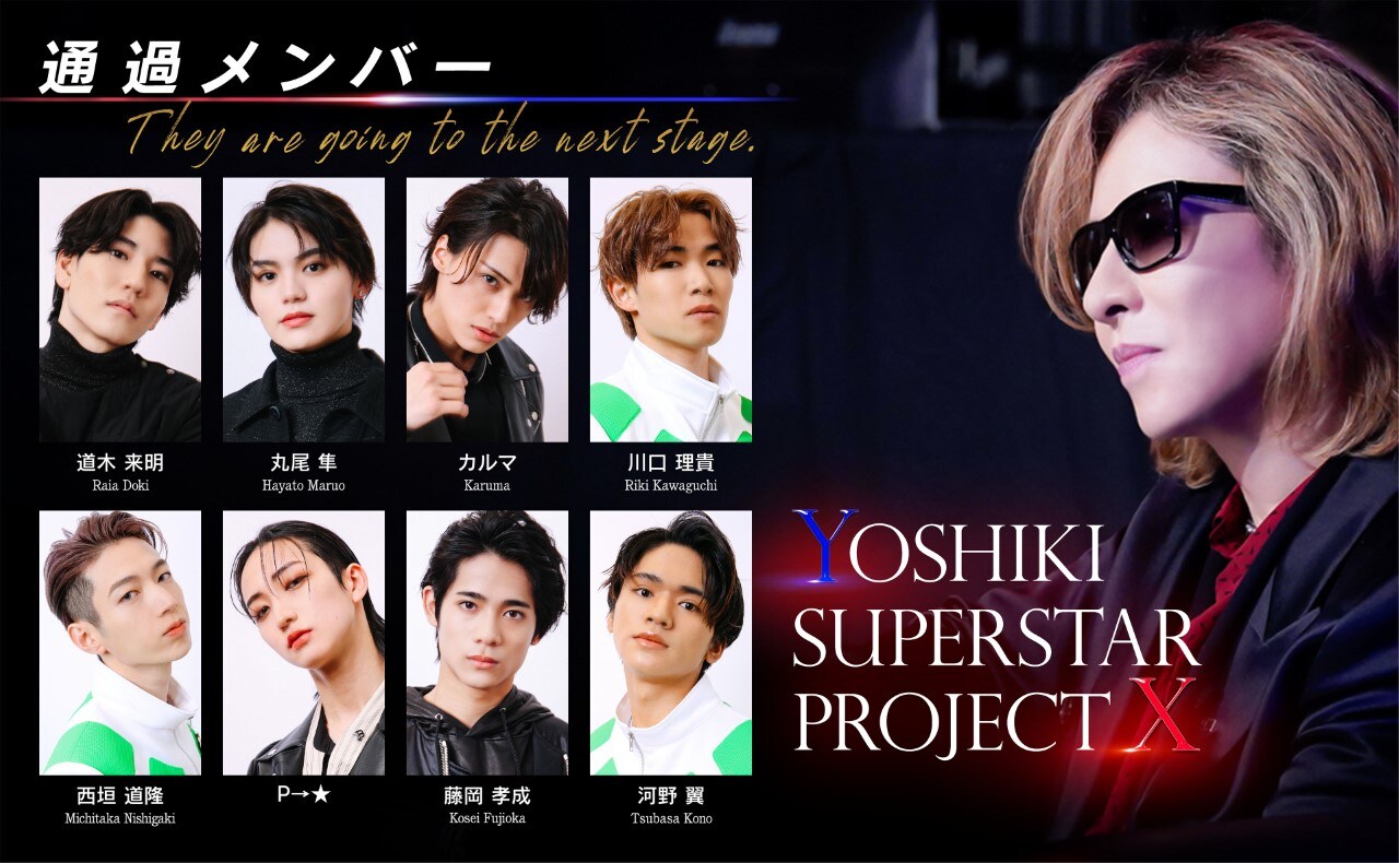 レア色。年末年始の特番で！YOSHIKI DIOR サングラス レア色。年末年始