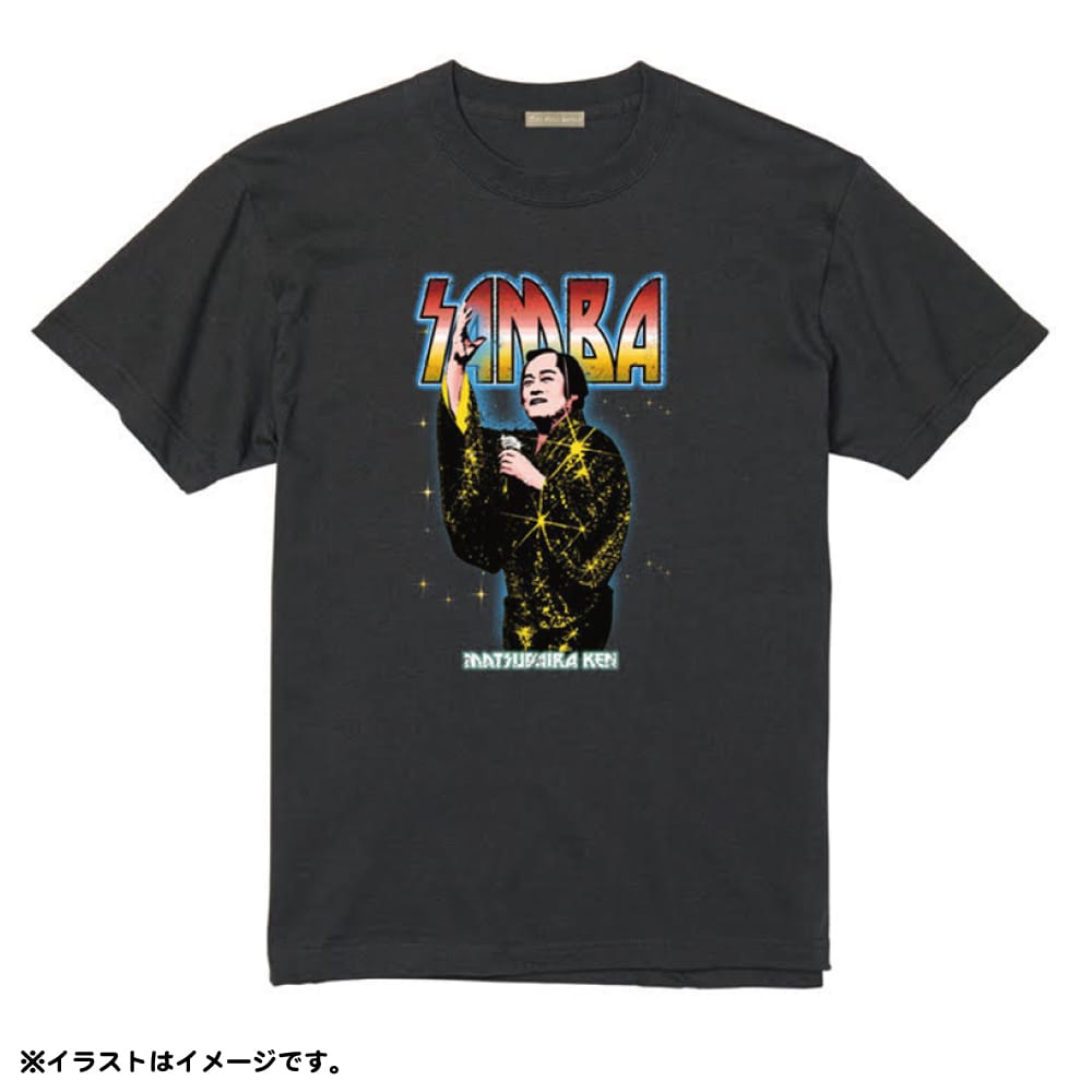 ビバ～マツケンサンバIIワールドカフェ～オレ！」オリジナルグッズのT