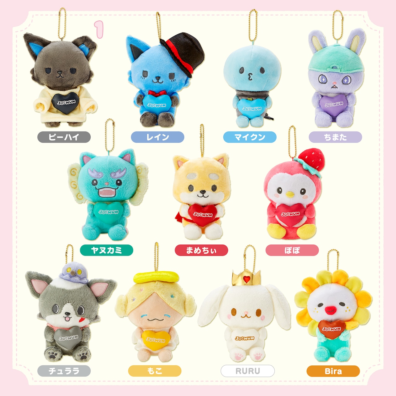 JOCHUM moco もこのグッズセット（JO1 大平祥生） 大平祥生