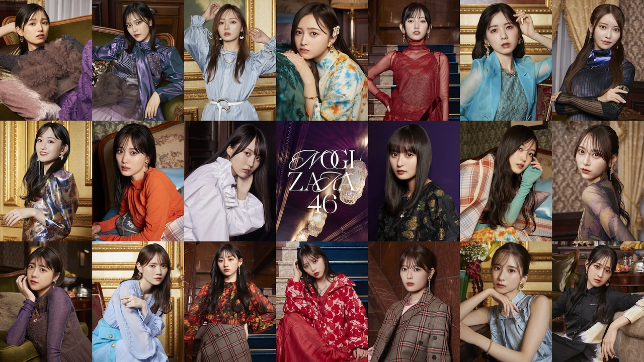乃木坂46、遠藤さくら＆賀喜遥香Wセンター曲「Monopoly」を配信ライブ