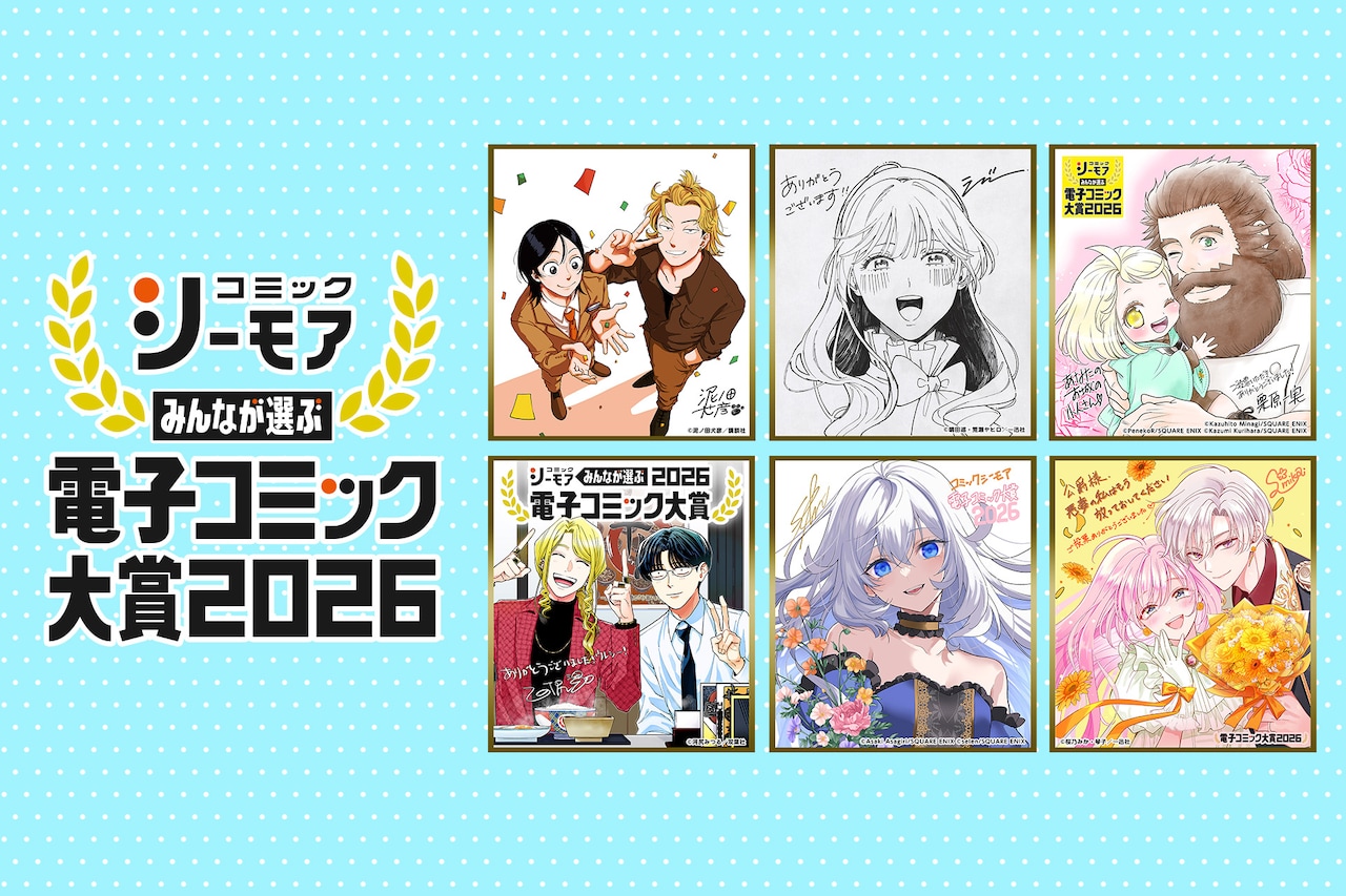 ドロヘドロ」×「ゾンビランドサガ」がコラボ！リビングデッドデイ放送