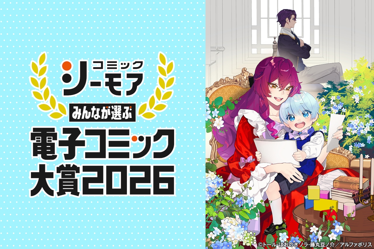 週刊「エヴァンゲリオン初号機をつくる」デアゴスティーニから全100号