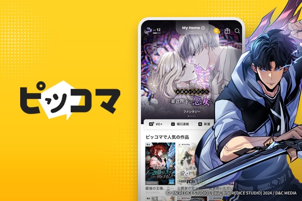 みつどもえ」約11年の連載に幕、10月より週チャンに「ロロッロ！」登場