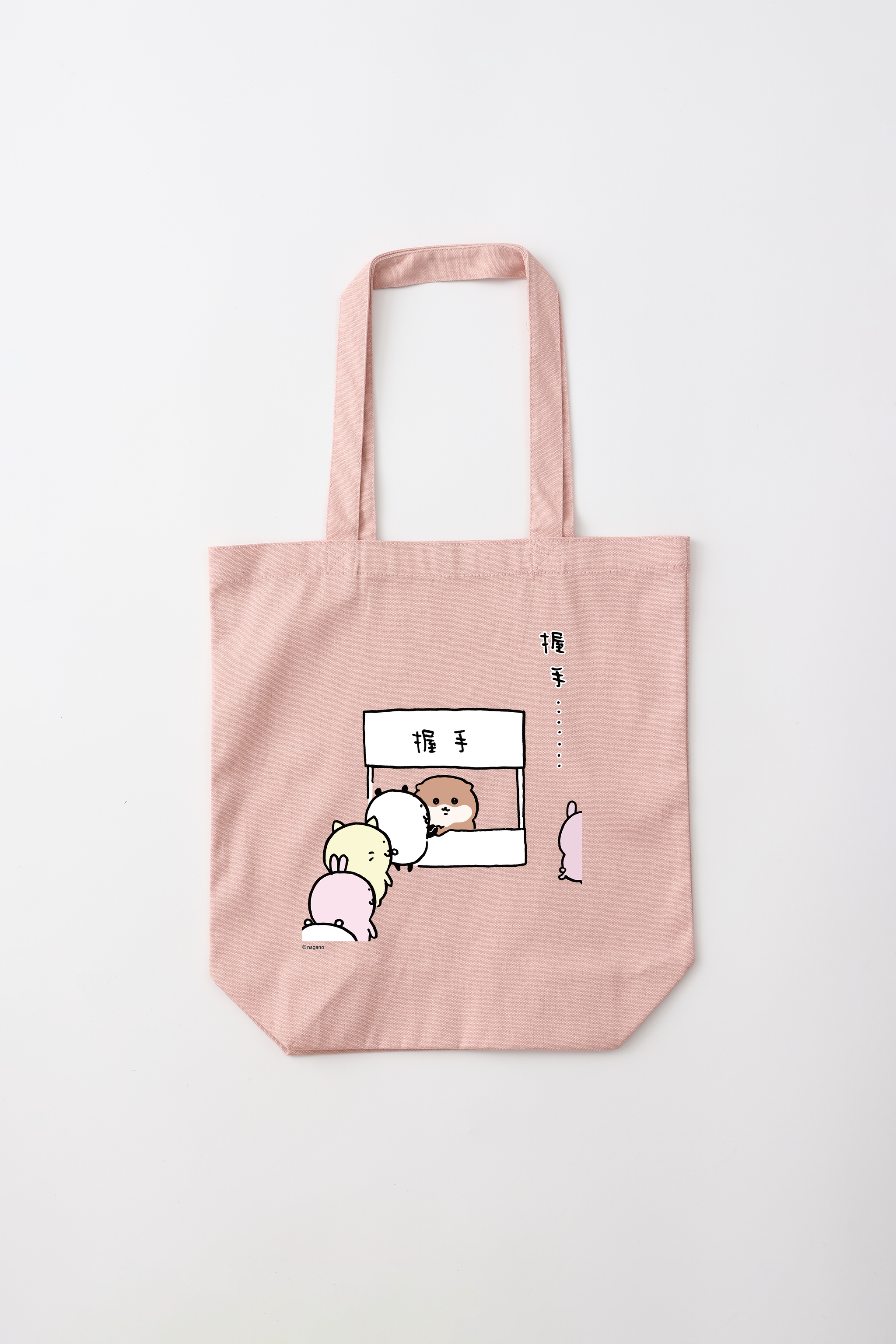 kawausone_M___06_2048x.png?v=