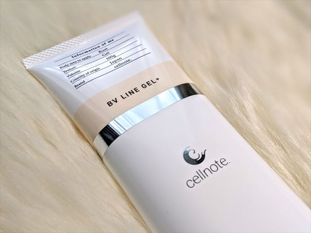 セルノートの口コミと効果は嘘じゃない！8ヶ月使用レビューで胸の変化