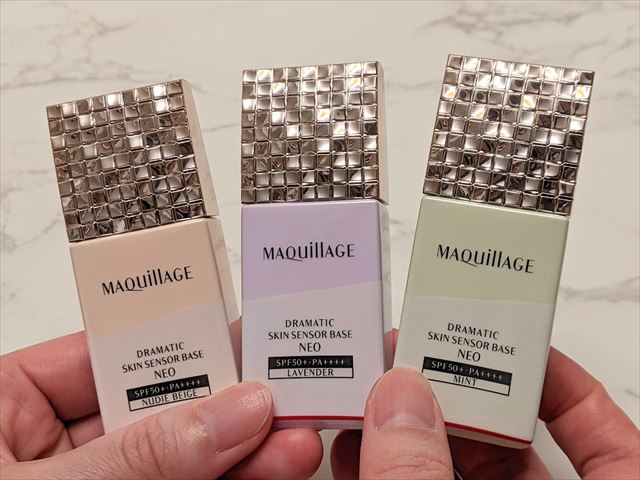 マキアージュ ドラマティックスキンセンサーベース NEOの口コミから色