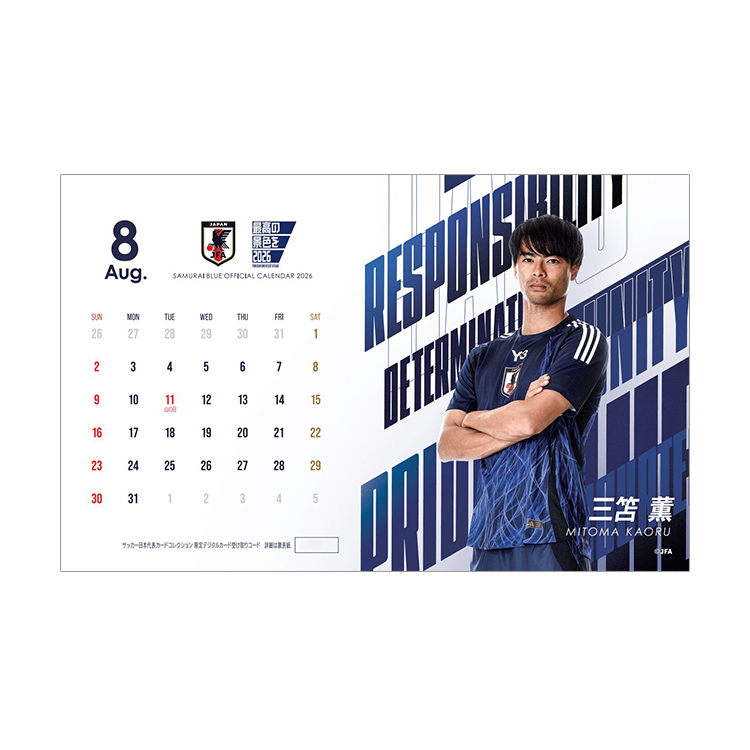 2026年 サッカー日本代表カレンダー (SAMURAI BLUE) 卓上タイプ | JFA