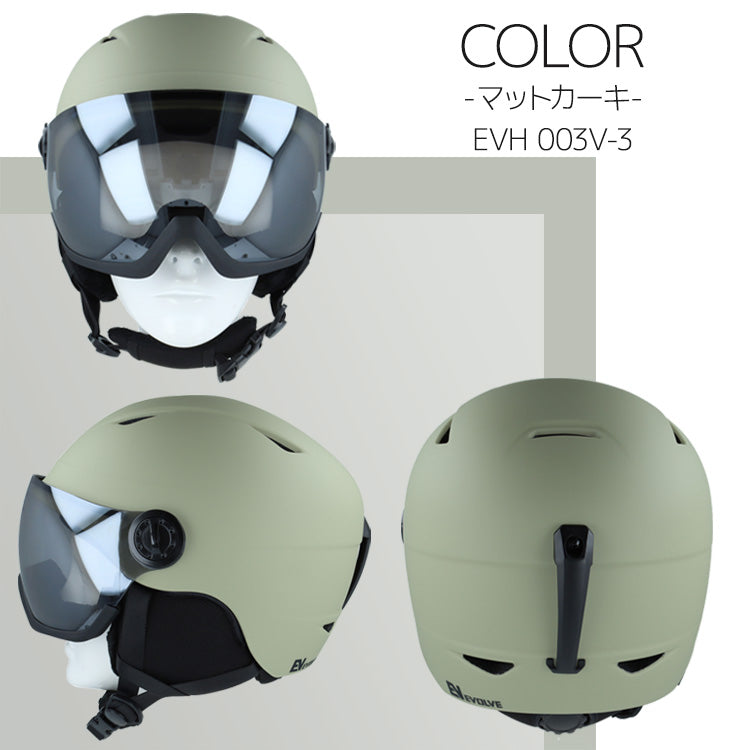 EVOLVE】 バイザーヘルメット EVH003V
