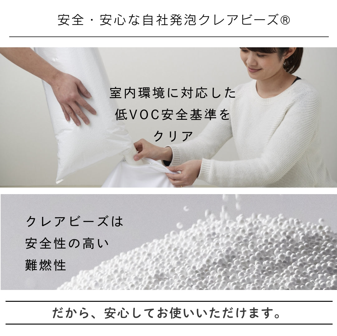 ハナロロ＞ 【日清×阪神タイガース】着るビーズクッションLサイズ 着る