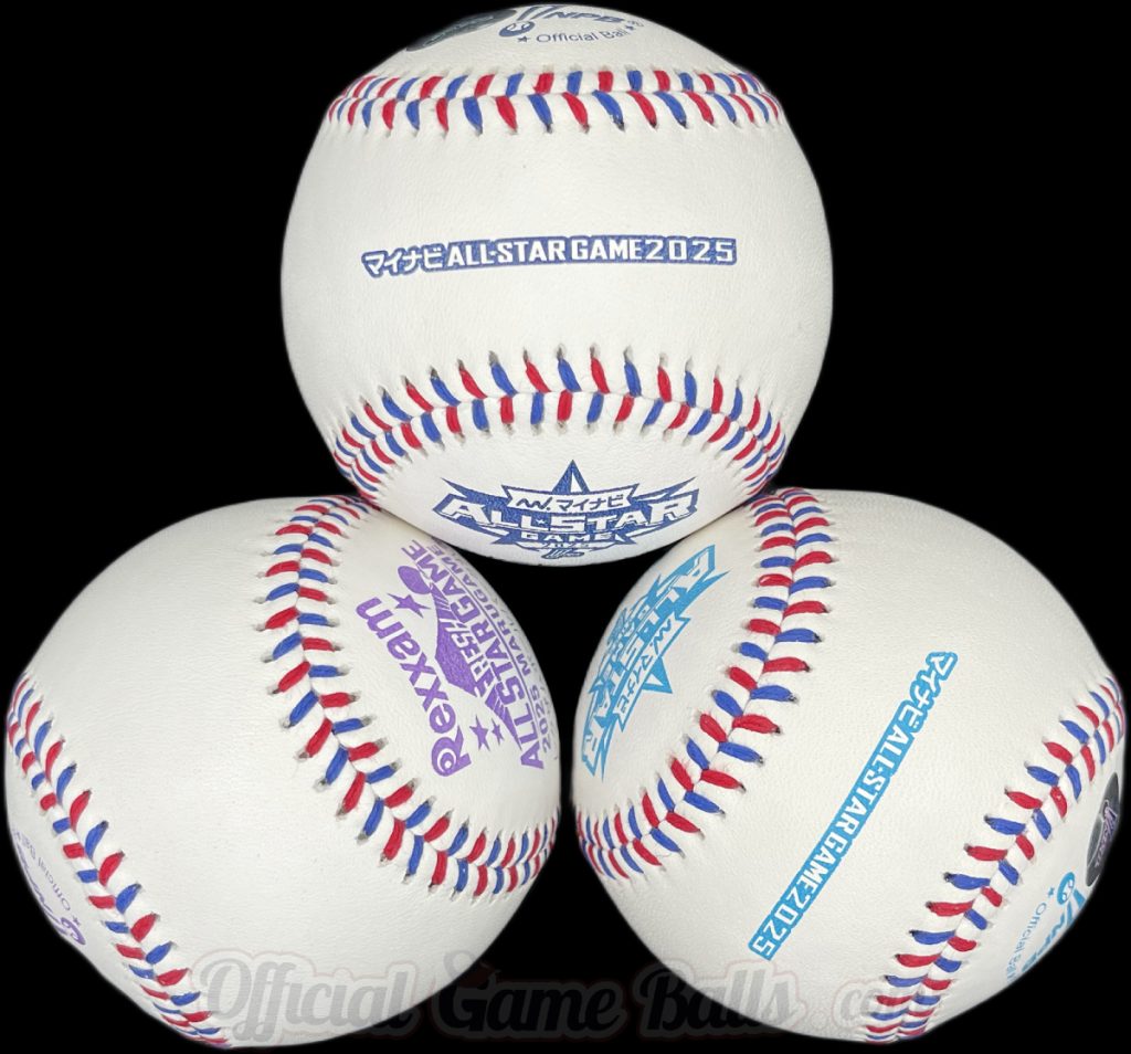 Mizuno Masterpieces: NPB Japan 2025 All-Star Game Baseballs